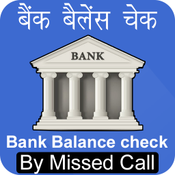 دانلود Bank Balance check : All Bank