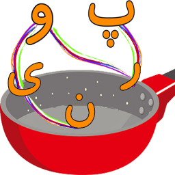 نامیتابه(بازی فکری)