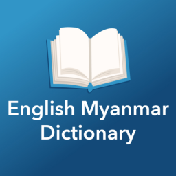 دانلود English Myanmar Dictionary