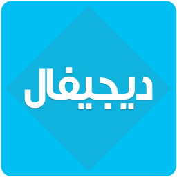دیجیفال (گنجینه فال)