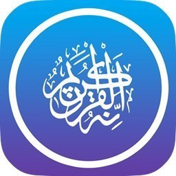 دانلود نور الهی