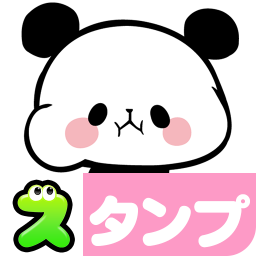 دانلود MOCHI MOCHI PANDA Stickers