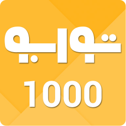 توربو شارژ 1000