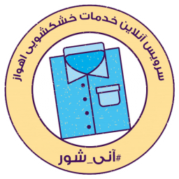 دانلود آنی شور