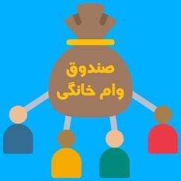 دانلود امـــیدوام