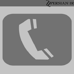 رهایی از مزاحمین و تبلیغات