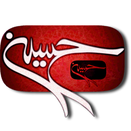 محرم96-صوتی