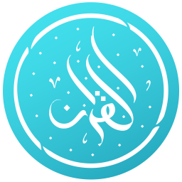 قرآن صوتی