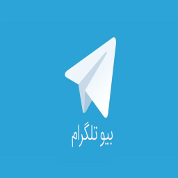 بیو تلگرام