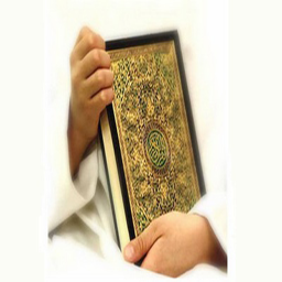 دانلود قرآن درمانی-حل مشکلات با قرآن