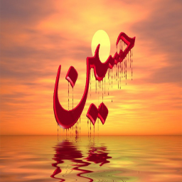 کتاب امام حسین