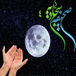 دانلود صحیفه سجادیه 4 (صوتی + متنی )