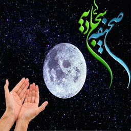 دانلود صحیفه سجادیه (صوتی + متنی )