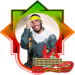 شهید مدافع حرم«محمد هادی ذوالفقاری»