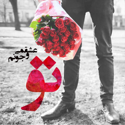 رمان های عاشقانه 2