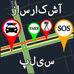 دانلود آشکارساز پلیس رادار دوربین عت