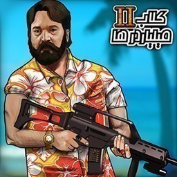 دانلود ‏‏‏‏‏‏‏‏‏‏‏‏‏‏‏‏‏‏‏‏کلاب میلیاردرها