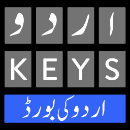 دانلود Urdu Keyboard Fast English & U