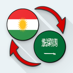 دانلود Kurdish Arabic Translate