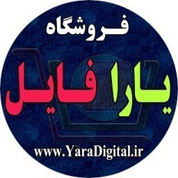 دانلود یارا فایل