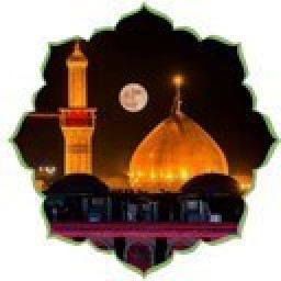 دانلود زیارت انلاین  همراه زیارتنامه