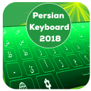 Persian Keyboard & Persian English Typing Keyboard