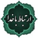 ادعیه{دعاها}