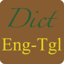 English Tagalog Dictionary
