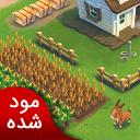 مزرعه داری وایلی 2 | نسخه مود شده