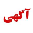 ‏‏‏‏آگهی | خرید و فروش