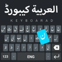 Easy Arabic Keyboard