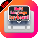 Multilingual Keyboard: Multi Language Keyboard