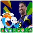 ‏‏‏‏شبیه ساز فوتبال efootball2025