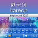Korean Keyboard 2020