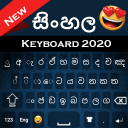 Sinhala Keyboard 2020: Sinhala Language keyboard