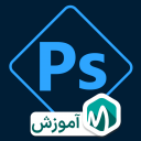 آموزش فتوشاپ اکسپرس Photoshop