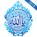 Islamic Stickers for WhatsApp - New WAStickerApps