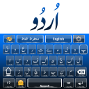 Urdu Keyboard English Keyboard 2018