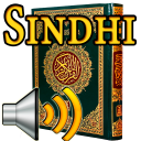 Sindhi Quran Audio