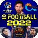 بازی eFootball PES 2022 فارسی
