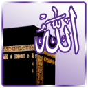 99 Names of Allah