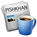 پیشخوان