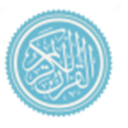 شان نزول آیات قران