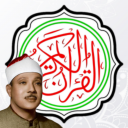 ‏‏قرآن (کریم و کامل با صوت عبدالباسط)