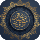 Ramadan Greeting Stickers For Whatsapp