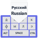 Russian Keyboard: Russian Keypad for Android 2018