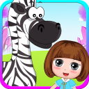 Dora Playtime with baby zebra