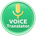 Speak and Translate - All Language Translator Free