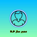 ممبر ساز R.P