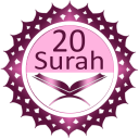 Twenty Surahs Of Quran